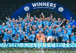 拜仁慕尼黑德甲击败多特蒙德凯恩关键进球(拜仁慕尼黑vs多特蒙德谁赢了)